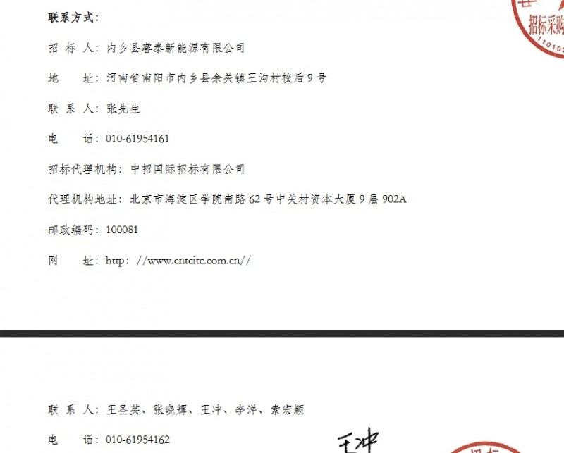 微信圖片_2026-02-06_163626_889