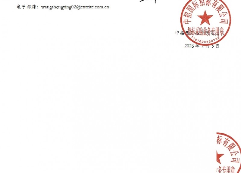 微信圖片_2026-02-06_163650_233