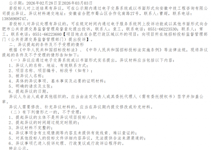 微信圖片_2026-03-03_091621_227