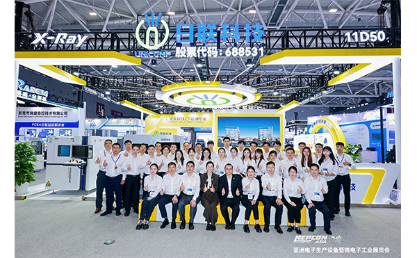 NEPCON ASIA 2025 | 日聯(lián)科技回答了哪些問題？